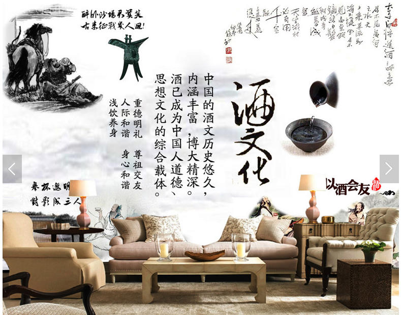 以酒会友酒文化复古怀旧古代酿酒餐厅背景墙酒吧酒楼墙纸壁纸
