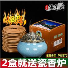 印度檀香盘香熏香家用卧室内香薰卫生间酒店专用厕所除臭驱蚊香薰