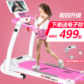 王爵跑步机家用迷你电动健身减肥器材小型走步机超静音可折叠机器