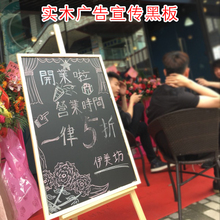 餐厅咖啡馆饭店立式广告板 校园教学家用画板 磁性支架式大小黑板