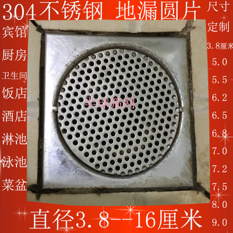 防鼠网桶下水道管过滤网桶防堵塞水槽过滤网水槽过滤器pvc管新款