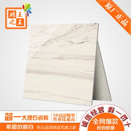 [希腊地理环境]评价 古希腊自然地理环境怎么样