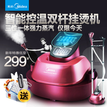 双杆大功率烫衣服挂烫机家用蒸汽迷你电熨斗手持挂立式熨烫机