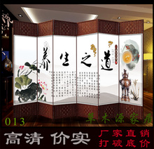 现代简约折屏 中医养生屏风隔断中式布艺屏风酒店客厅卧室玄关时尚