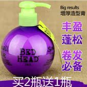 定型烫发卷发弹簧素专用持久头发修复女士 免邮 弹力素护卷保湿 正品