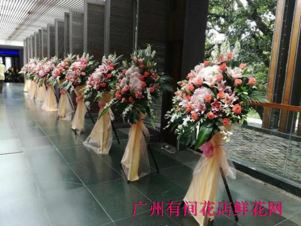 广州实体店高档特价开业花篮乔迁庆典花篮商务演唱会免费全市配送