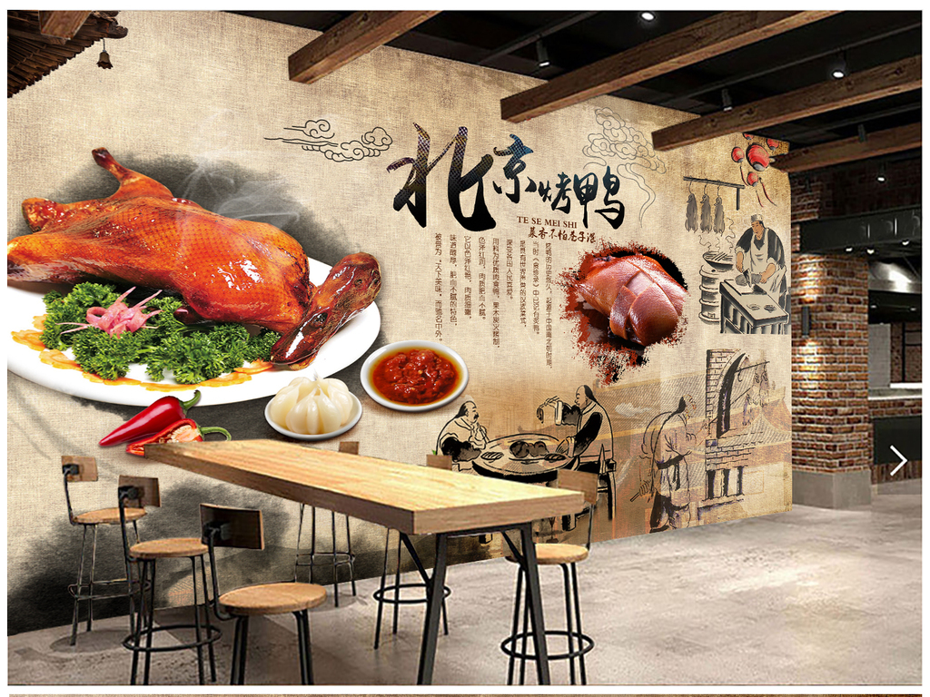 中式水墨北京烤鸭民俗画背景墙装饰画传统美食文化餐饮壁纸壁画