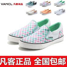 懒人鞋 板鞋 官网正品 一脚蹬单鞋 凡客诚品街头文化低帮套脚帆布女鞋
