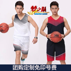 推荐最新nba球衣哈登 nba2kol哈登球衣信息资