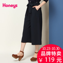 818 9369 honeys2017新款 宽腿裤 裙裤 薄款 修身 七分阔腿裤