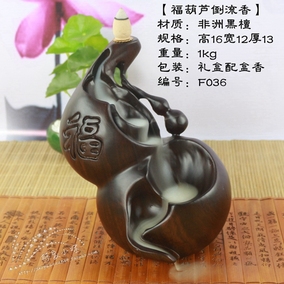葫芦福香炉熏香炉锥香 工艺礼品 家居摆件 黑檀木雕俸禄倒流香