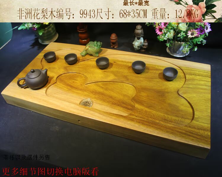 整块根雕茶具 茶盘实木大号茶还茶台特价茶具茶盘托盘排水管包邮