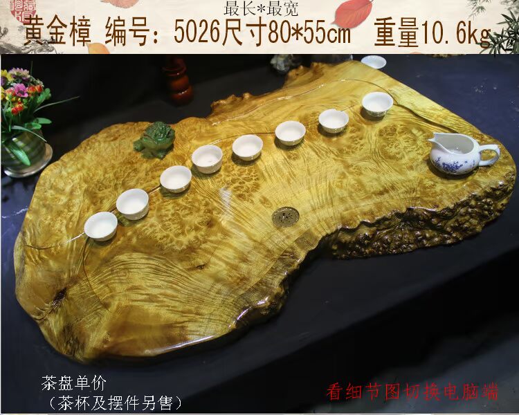 鸡翅木茶盘实木 黄金樟根雕茶盘大号整块排水功夫茶具现货包邮