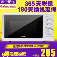 微波炉机械家用转盘20L 特价 正品 格兰仕P70D20N1P Galanz