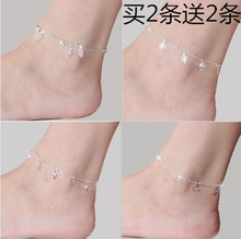 脚饰买一送一买2送2 饰品 包邮 时尚 日韩手工情侣度银脚链女韩版
