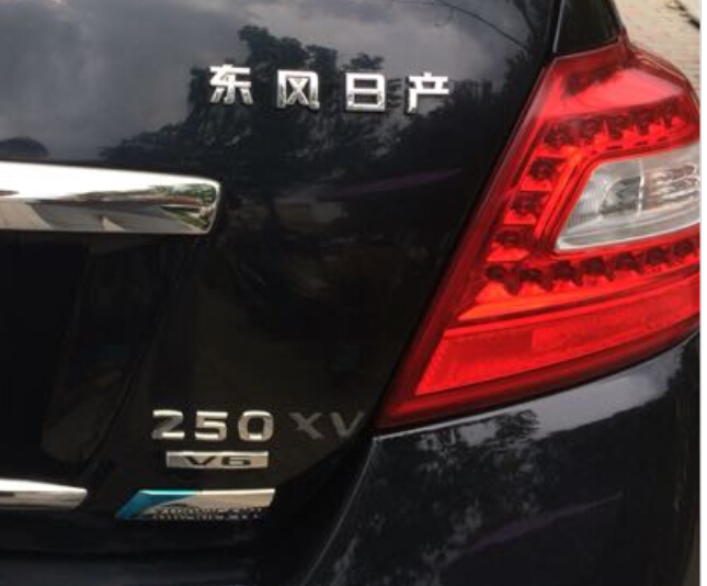 适用于尼桑天籁250xv字母标 v6后尾标 汽车车尾标 车身贴