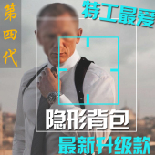 隐藏式挎包 单肩包 腋下防盗背包 特工战术包