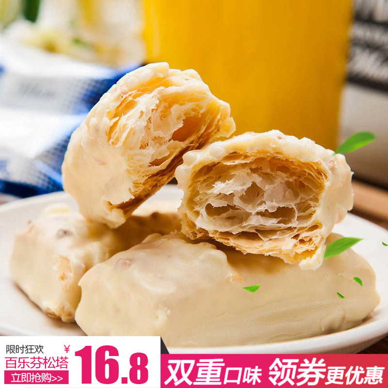 百乐芬松塔涂层松塔饼干牛奶味杏仁味千层酥松塔188g零食小点心