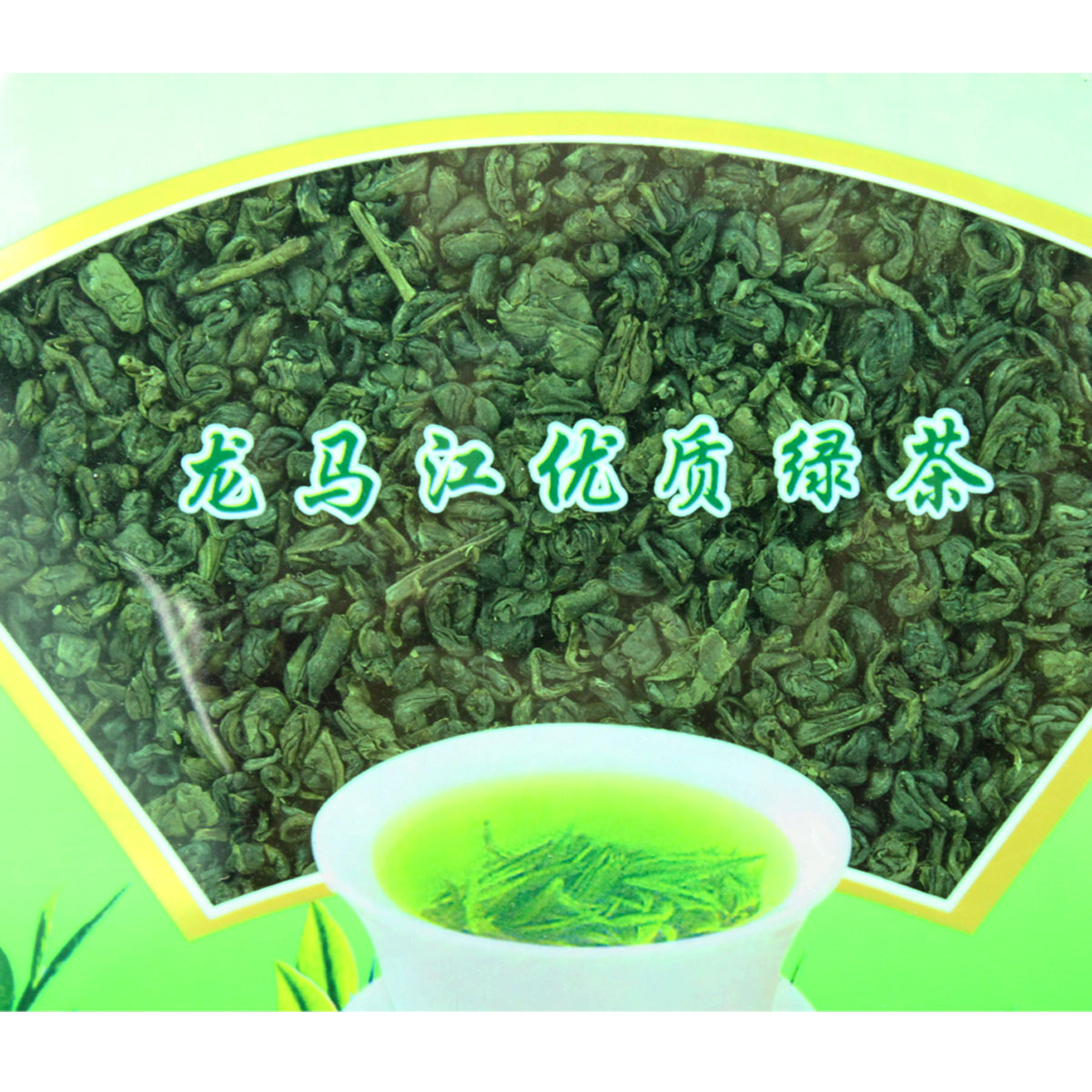 安益普洱一级碧螺春380克 云南特产绿茶普洱茶大叶种茶