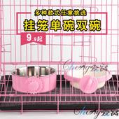挂笼狗碗狗笼猫笼专用猫碗狗食盆悬挂式可固定不锈钢宠物单双碗