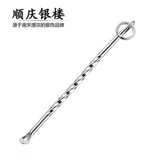 顺庆银楼 银耳勺精品纯银掏耳勺990足银耳粑 挖耳专用耳爬 - 券买买