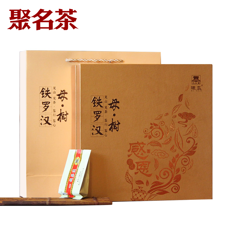 聚名茶-曦瓜特级武夷山岩茶 铁罗汉茶叶礼盒装感恩限量版回馈250g