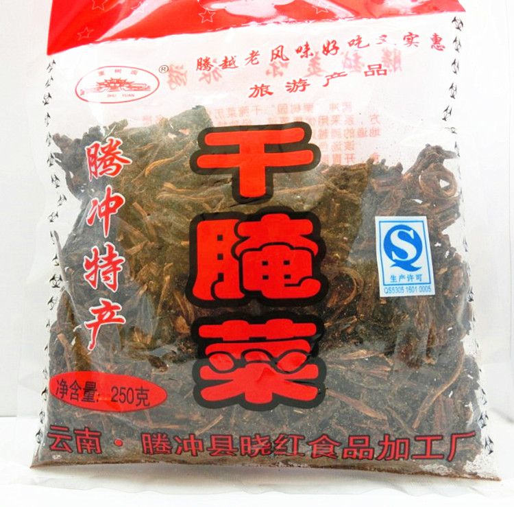 5袋包邮云南腾冲特产栗树园干腌菜250g克云南干酸菜 酸腌菜腌菜汤