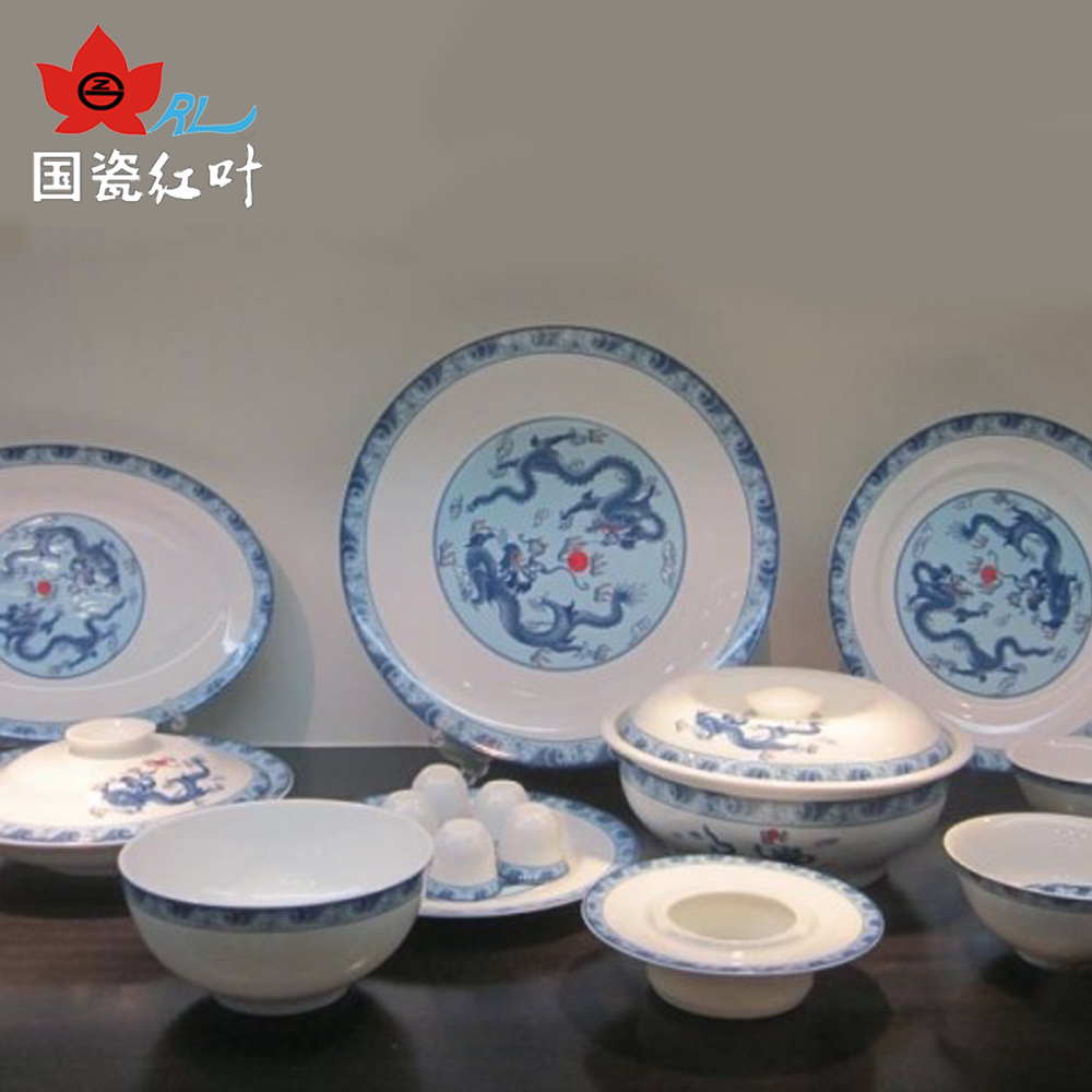 正品 红叶陶瓷 餐具套装景德镇中式青花瓷碗碟套装家用高档礼品瓷