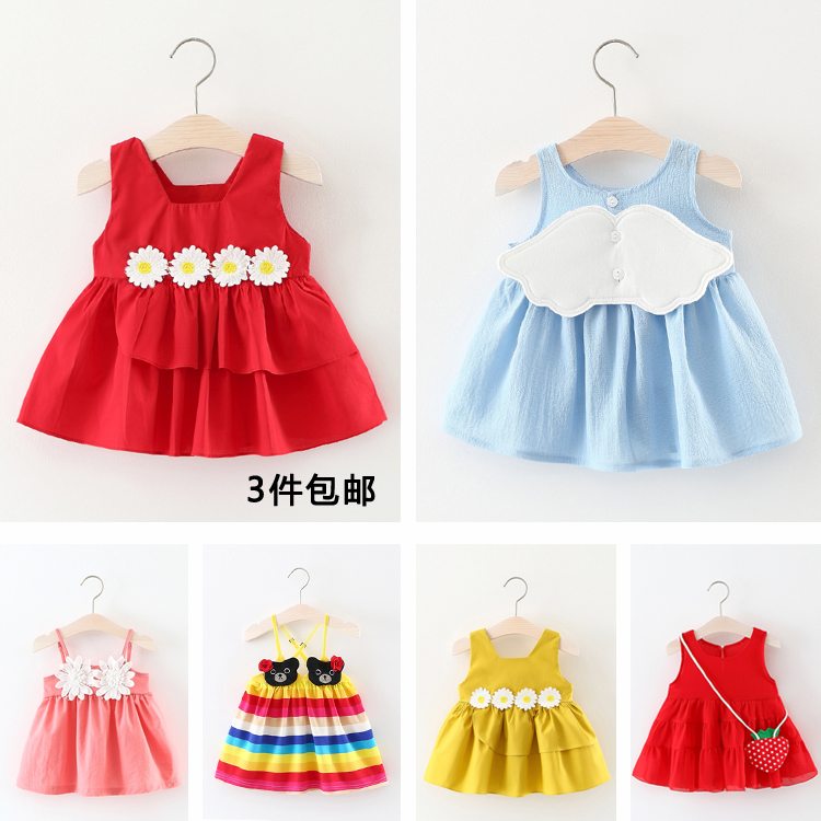 女宝宝连衣裙夏装0-6个月女童裙子吊带裙公主裙婴幼儿童装1-2-3岁