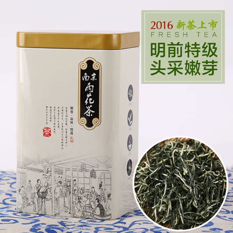 裕永泰南京特产雨花茶正宗原产地2016春茶新茶叶明前特级250g罐装