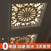 PVC雕花镂空板客厅隔断花格室内玄关屏风走廊吊顶通花板材背景墙