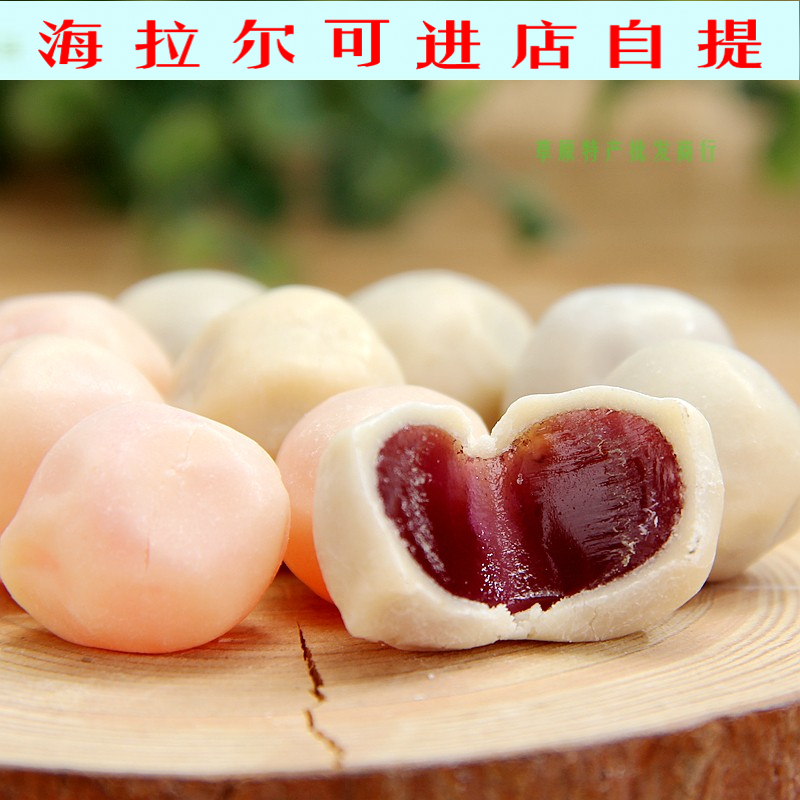 正品[内蒙奶酪吃法]内蒙特产牛初乳奶酪评测 内