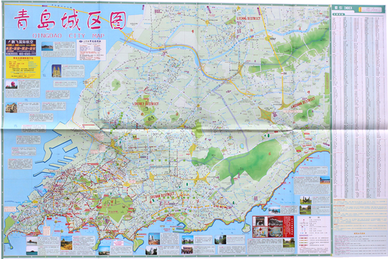 青岛城市全图 实用方便 山东地图 青岛市交通旅游图 青岛城区 崂山区