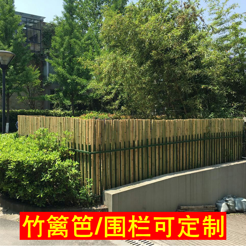 竹篱笆栅栏围墙护栏围栏户外阳台庭院子花园花坛田园屏风隔断装饰
