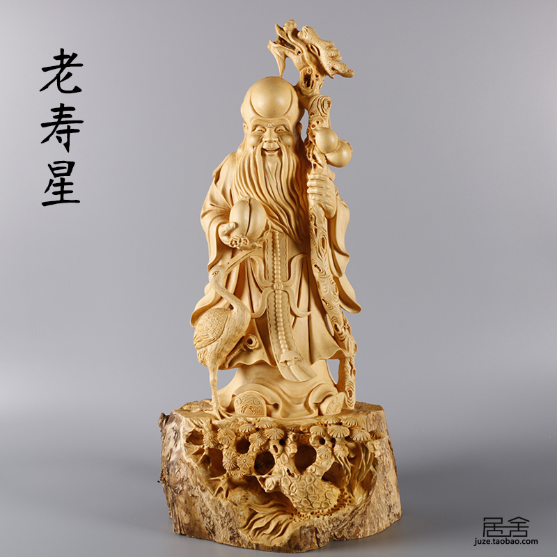 小叶黄杨木手工雕刻小寿星风水摆件精雕实木纯手工工艺品送礼佳品