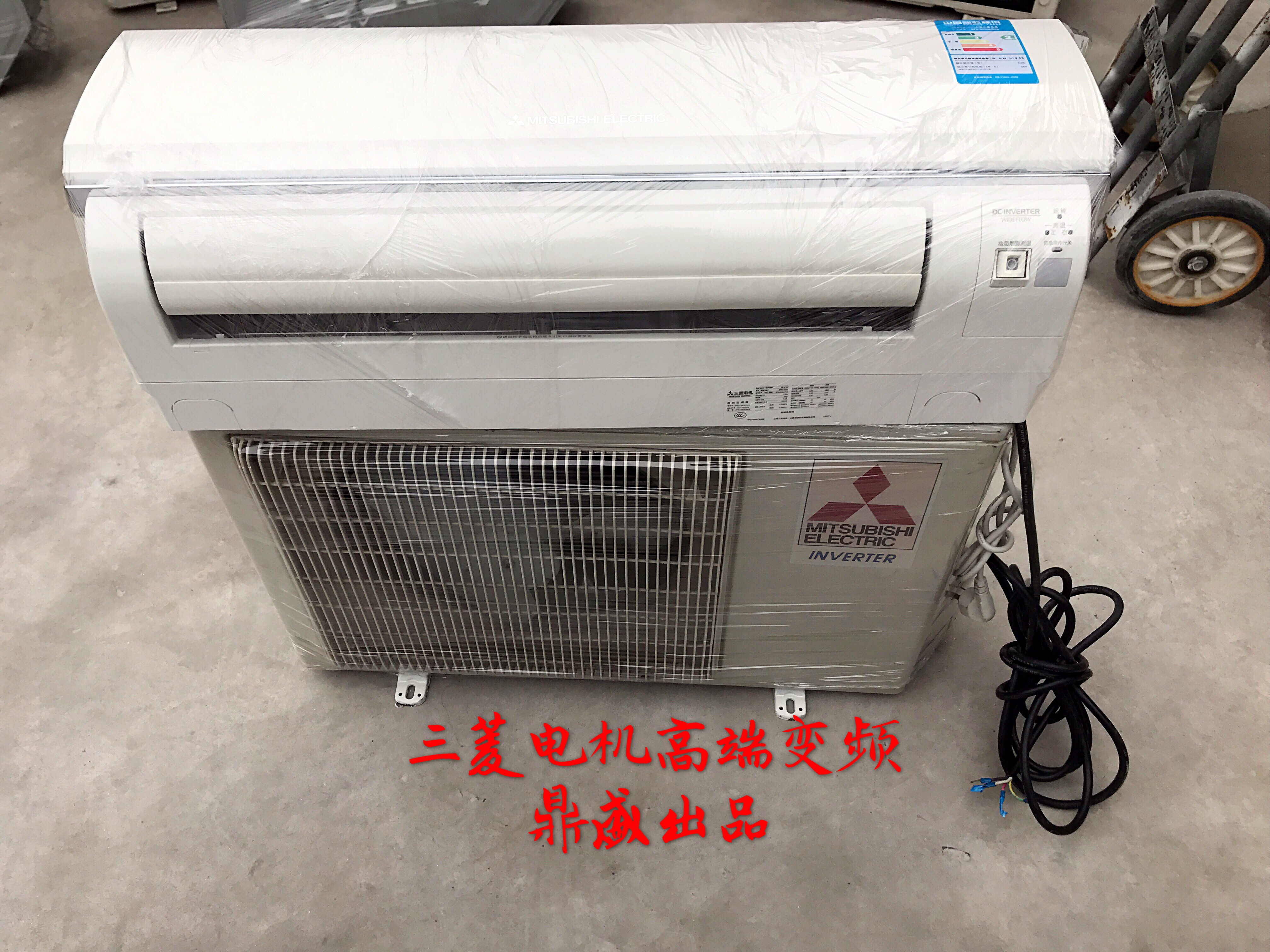 二手三菱空调挂机1.5匹家用变频冷暖两用上海三菱电机1.5匹挂式