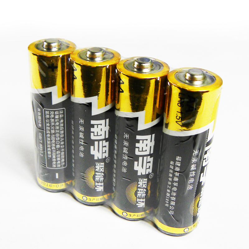 南孚碱性聚能环5号4节电池aa五号lr6高容量玩具干电池