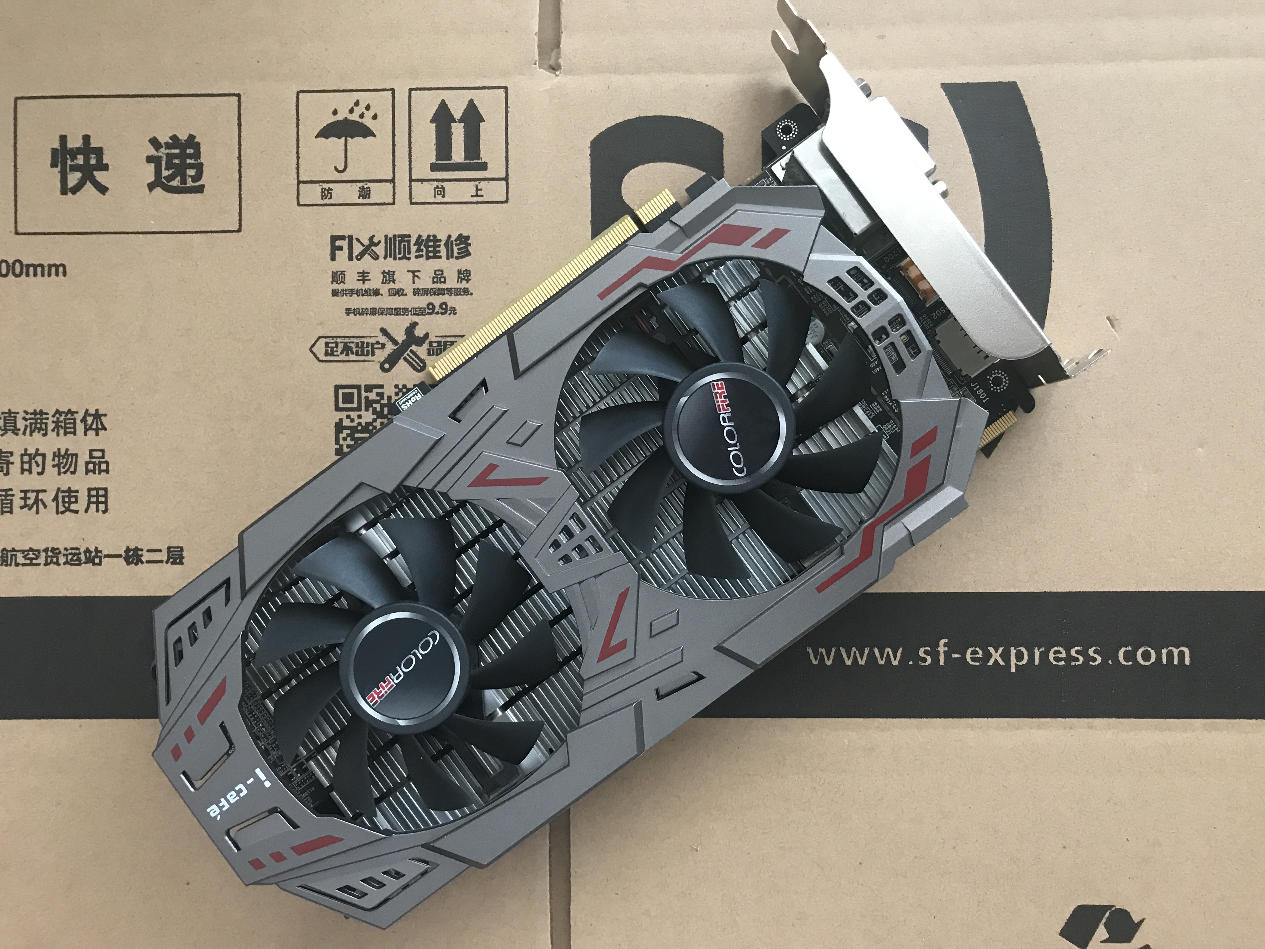 顺丰 冲新 一年质保 七彩虹r9 370 2g 超7850 270 660 760 750ti