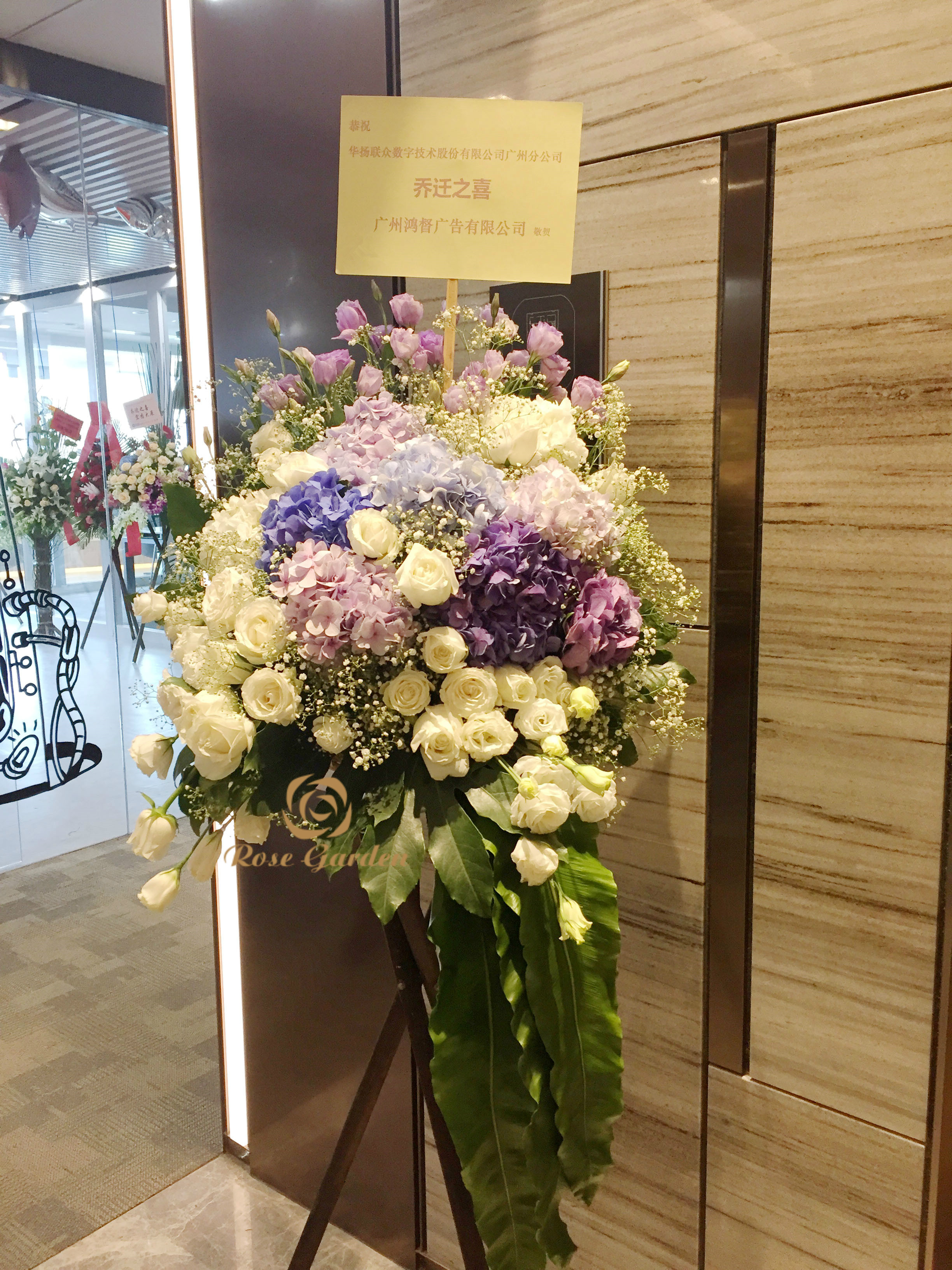 广州鲜花速递开业商务活动时尚大气花篮 市内同城送花上门
