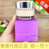 香港代购Chantecaille/香缇卡未来肌肤粉底霜液无油清爽保湿30g