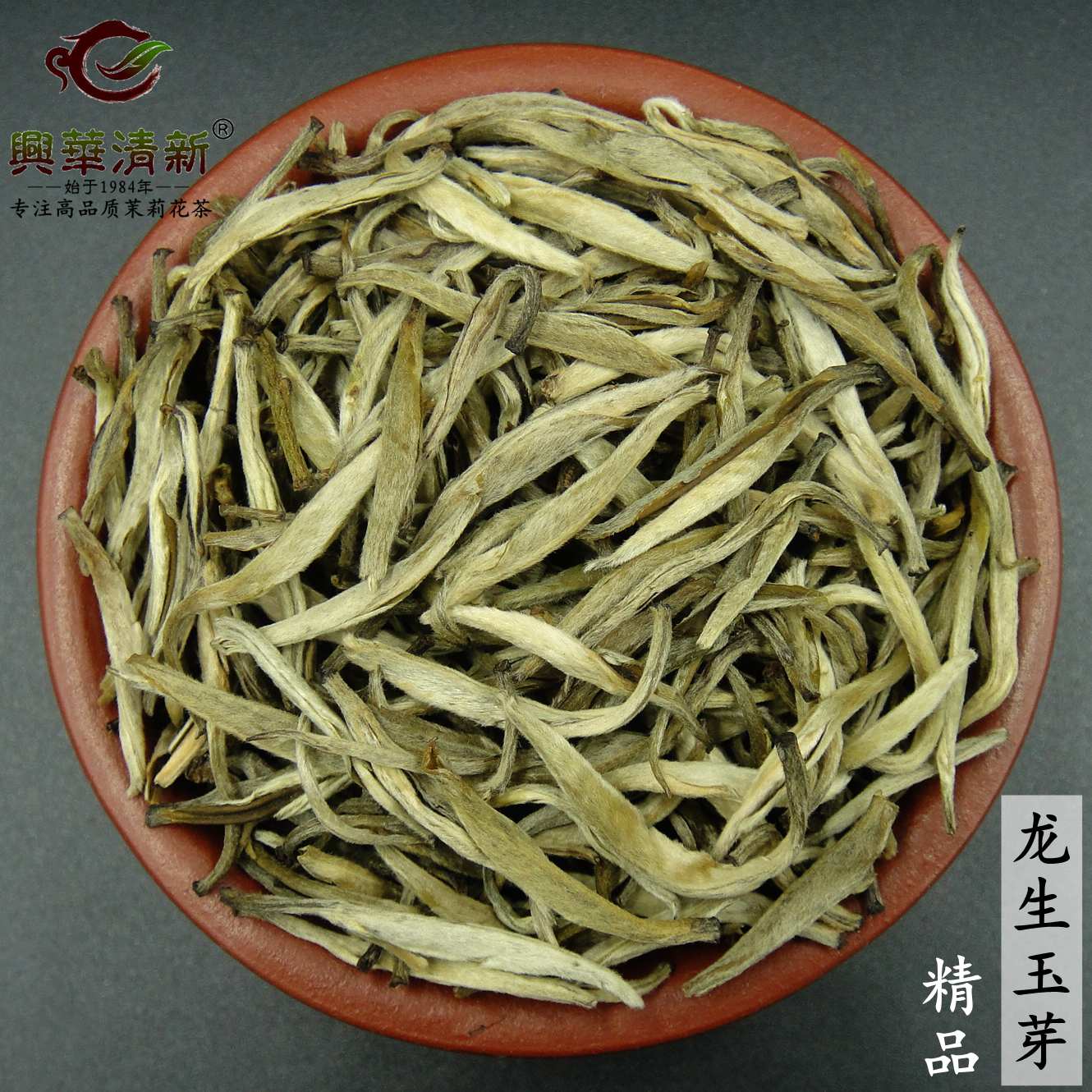 云南元江茉莉花茶叶浓香茉莉针王茉莉花茶茶王银针500克盒装包邮