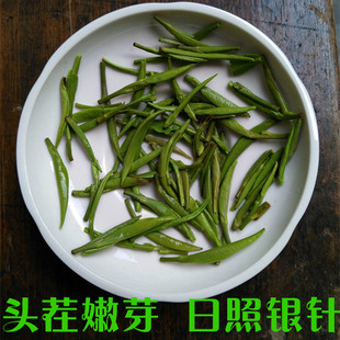 绿茶日照绿茶银针2016年新茶叶散装特级春茶嫩芽半斤装包邮