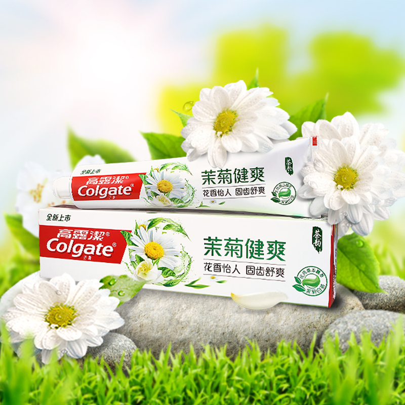 【天猫超市】colgate/高露洁360全面口腔卓效护龈美白牙膏90g