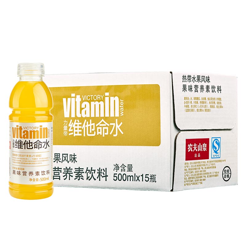 农夫山泉维他命水 热带水果味 500ml*15瓶/箱 饮料