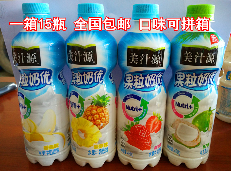 椰开心 椰子牛奶饮料350ml*6瓶双重蛋白营养饮品早餐奶果味椰子汁