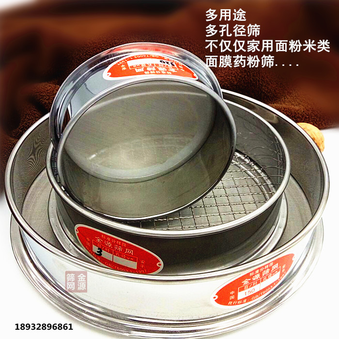 正品[60目筛网]60目筛网孔径是多少评测 30目