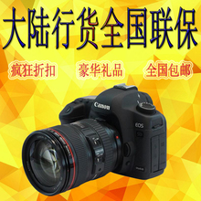 105 佳能5D3 佳能5DIII 正品 单反5D2 佳能5D iii Mark canon