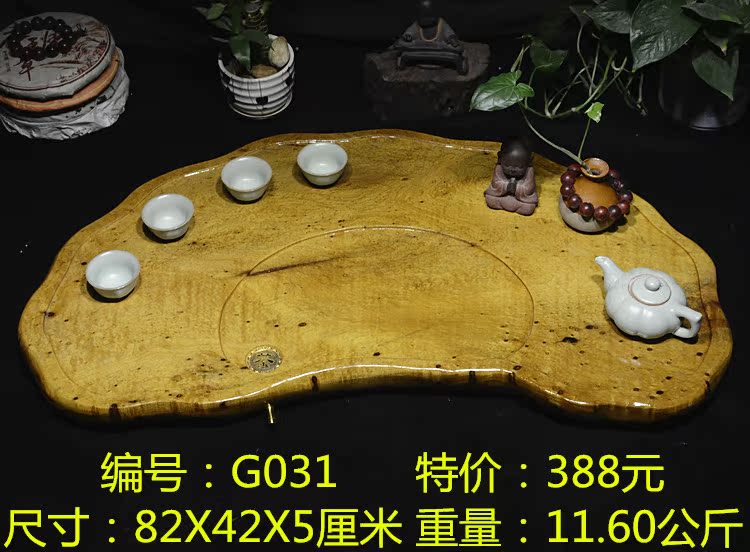 金丝楠木茶盘功夫茶具包邮大号实木茶盘特价根雕茶盘