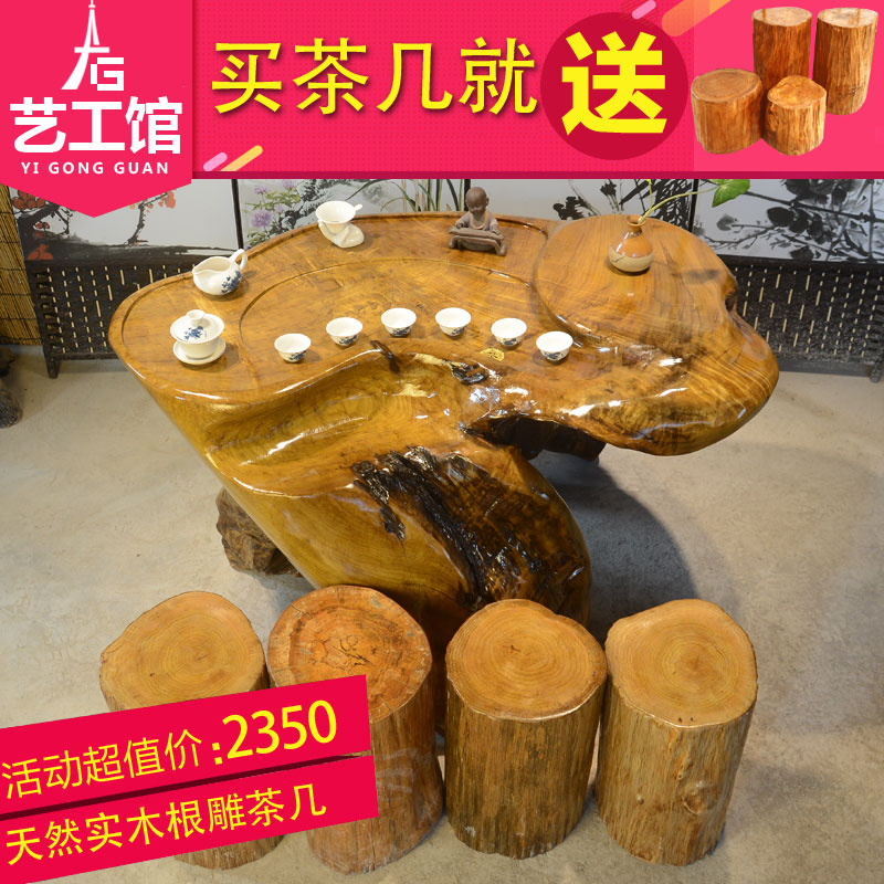 金丝楠木根雕茶几整体树根茶桌 鸡翅木天然树头小茶台 阳台茶海