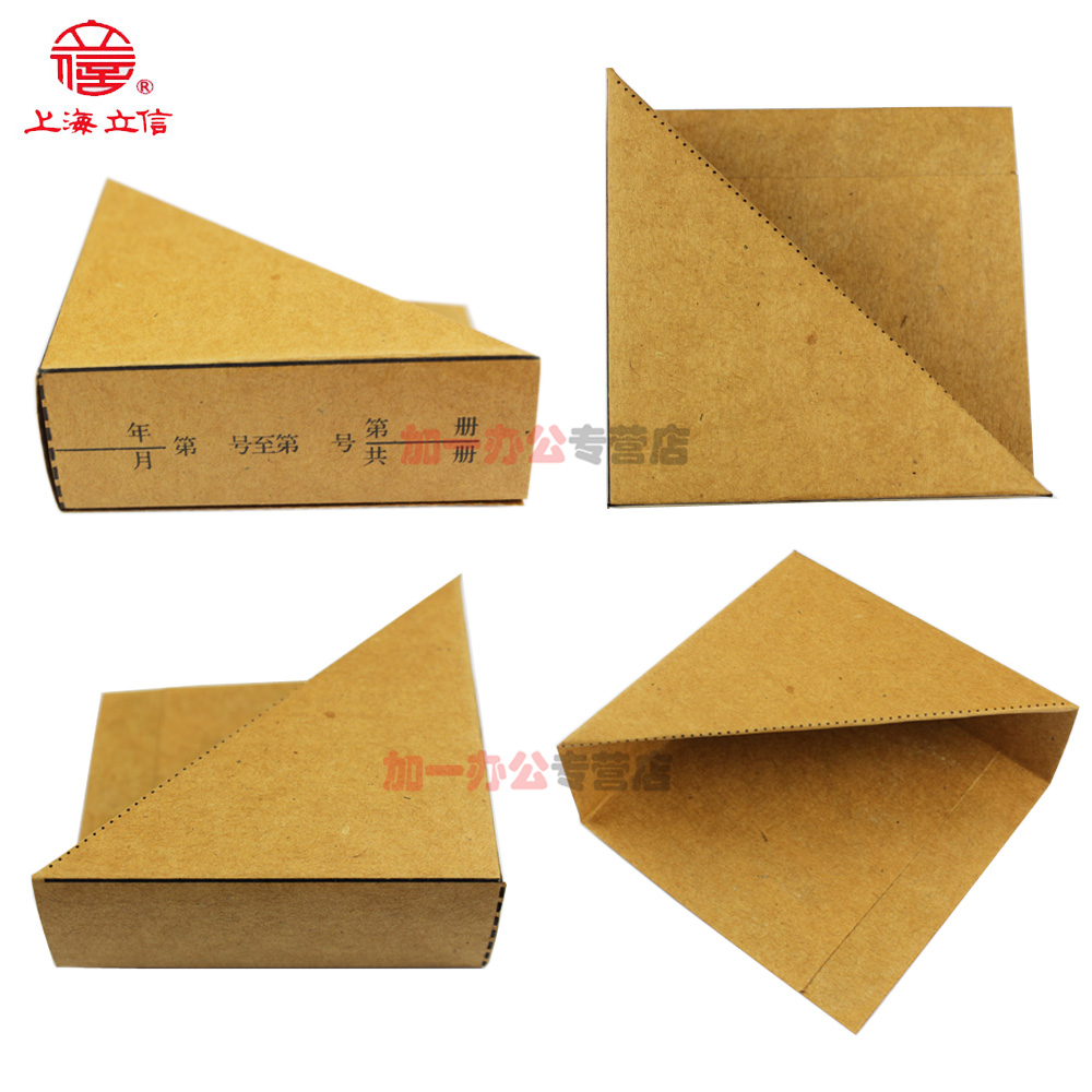 立信凭证包角纸 记账凭证封面会计装订加厚牛皮纸护角